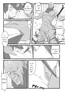 Page 12 of ININ Renmei - preview thumbnail