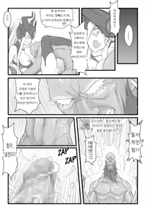 Page 16 of ININ Renmei - preview thumbnail