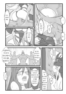 Page 27 of ININ Renmei - preview thumbnail