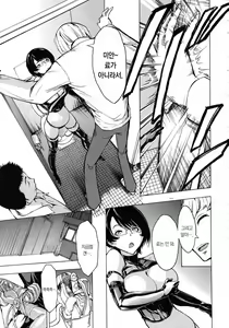 Page 128 of Koukai Benjo - preview thumbnail