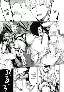 Page 134 of Koukai Benjo - preview thumbnail