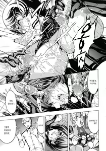 Page 140 of Koukai Benjo - preview thumbnail