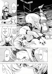 Page 191 of Koukai Benjo - preview thumbnail