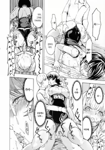 Page 211 of Koukai Benjo - preview thumbnail