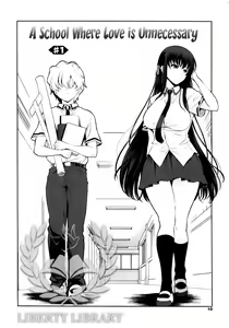 Page 8 of Renai Fuyou Gakuha - preview thumbnail