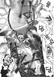 Page 12 of Mekabu Imouto | 메카브 이모토 - preview thumbnail