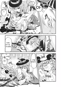 Page 16 of Mekabu Imouto | 메카브 이모토 - preview thumbnail