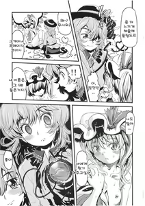 Page 18 of Mekabu Imouto | 메카브 이모토 - preview thumbnail