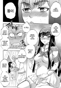 Page 8 of Fuku wo Kita Kuso Domo - preview thumbnail