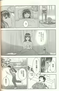 Page 107 of Oshiete Maria - Teach Me, Maria. 3 | 性感嬌妻♥瑪莉亞 3 - preview thumbnail