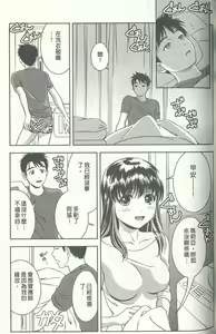 Page 118 of Oshiete Maria - Teach Me, Maria. 3 | 性感嬌妻♥瑪莉亞 3 - preview thumbnail
