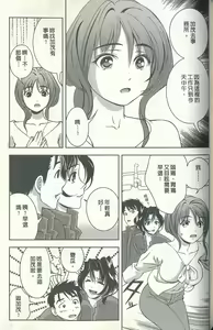 Page 156 of Oshiete Maria - Teach Me, Maria. 3 | 性感嬌妻♥瑪莉亞 3 - preview thumbnail