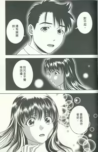 Page 180 of Oshiete Maria - Teach Me, Maria. 3 | 性感嬌妻♥瑪莉亞 3 - preview thumbnail