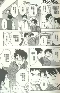 Page 30 of Oshiete Maria - Teach Me, Maria. 3 | 性感嬌妻♥瑪莉亞 3 - preview thumbnail