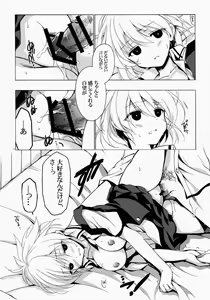 Page 11 of Moshi Kosegawa-san ga Ore no Yome dattara Soushuuhen - preview thumbnail