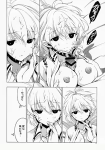Page 32 of Moshi Kosegawa-san ga Ore no Yome dattara Soushuuhen - preview thumbnail