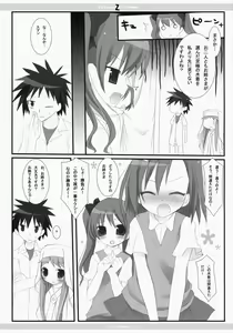 Page 9 of Z - preview thumbnail