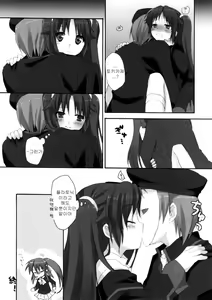Page 32 of Riki-ko Ecstasy | 리키코 엑스터시 - preview thumbnail