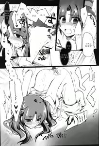 Page 9 of Riki-ko Ecstasy | 리키코 엑스터시 - preview thumbnail
