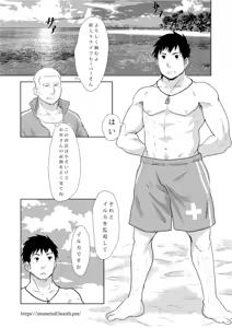 Page 3 of Down by the Wave - preview thumbnail