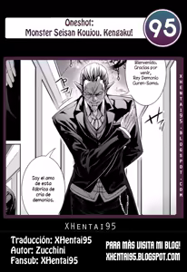 Page 19 of Monster Seisan Koujou, Kengaku! - preview thumbnail