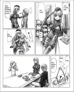 Page 3 of Onee-chan wa Omocha-ya - preview thumbnail