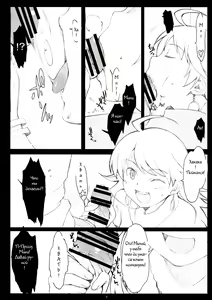 Page 5 of SADISTIC MOON - preview thumbnail