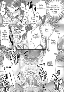Page 33 of [U.R.C - preview thumbnail
