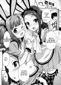 Page 2 of At after… - preview thumbnail