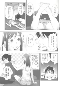 Page 141 of Hatsujou Days - Estrus Days - preview thumbnail