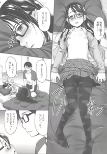 Page 71 of Hatsujou Days - Estrus Days - preview thumbnail