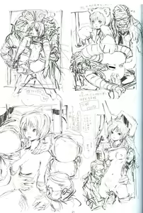 Page 18 of Fuyuman 5 - preview thumbnail