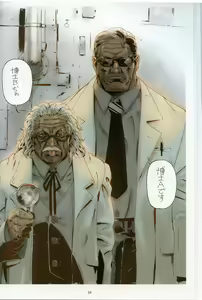 Page 3 of Fuyuman 5 - preview thumbnail