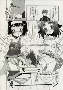 Page 4 of The Luxoflux IX - preview thumbnail