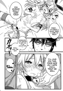 Page 29 of SHIMAKAZE HEARTLOCK - preview thumbnail