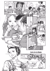 Page 5 of Chibi Chuu | Besos pequeños - preview thumbnail