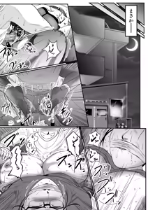 Page 7 of Totsukan Kouji NO.2 - preview thumbnail
