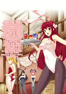 Page 180 of Milliard ~Reijou go Houshi Monogatari~ - preview thumbnail