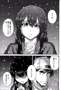 Page 109 of Monthly Vitaman 2014-09 - preview thumbnail