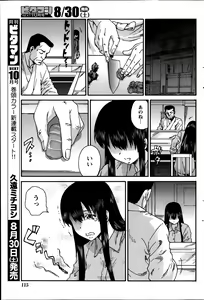 Page 115 of Monthly Vitaman 2014-09 - preview thumbnail