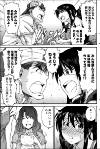 Page 127 of Monthly Vitaman 2014-09 - preview thumbnail