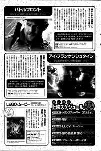 Page 133 of Monthly Vitaman 2014-09 - preview thumbnail