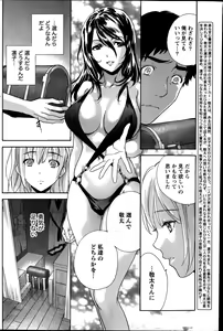 Page 136 of Monthly Vitaman 2014-09 - preview thumbnail