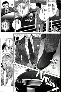 Page 140 of Monthly Vitaman 2014-09 - preview thumbnail