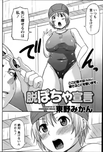 Page 162 of Monthly Vitaman 2014-09 - preview thumbnail