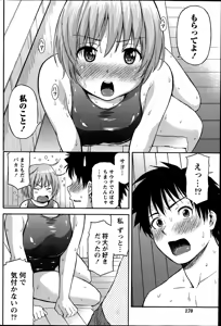 Page 170 of Monthly Vitaman 2014-09 - preview thumbnail