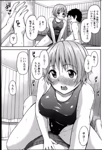 Page 173 of Monthly Vitaman 2014-09 - preview thumbnail