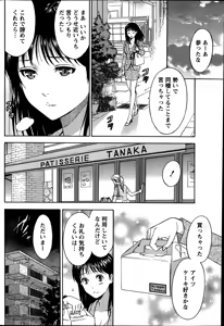 Page 186 of Monthly Vitaman 2014-09 - preview thumbnail