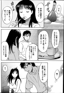 Page 190 of Monthly Vitaman 2014-09 - preview thumbnail