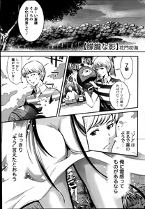 Page 205 of Monthly Vitaman 2014-09 - preview thumbnail